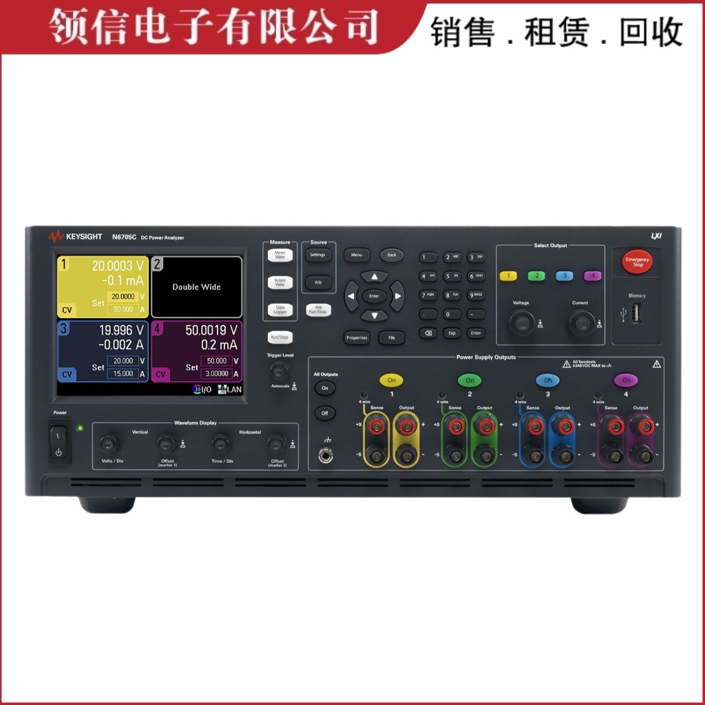 Keysight N6705B N6705C N6705A N6715C N6715A Анализатор постоянного тока