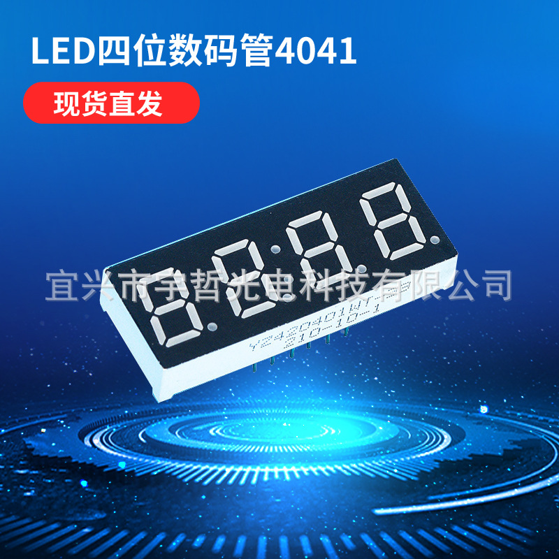 Factory wholesale air purifier highlight electronic digital color screen co-Yin LED digital tube color screen 125