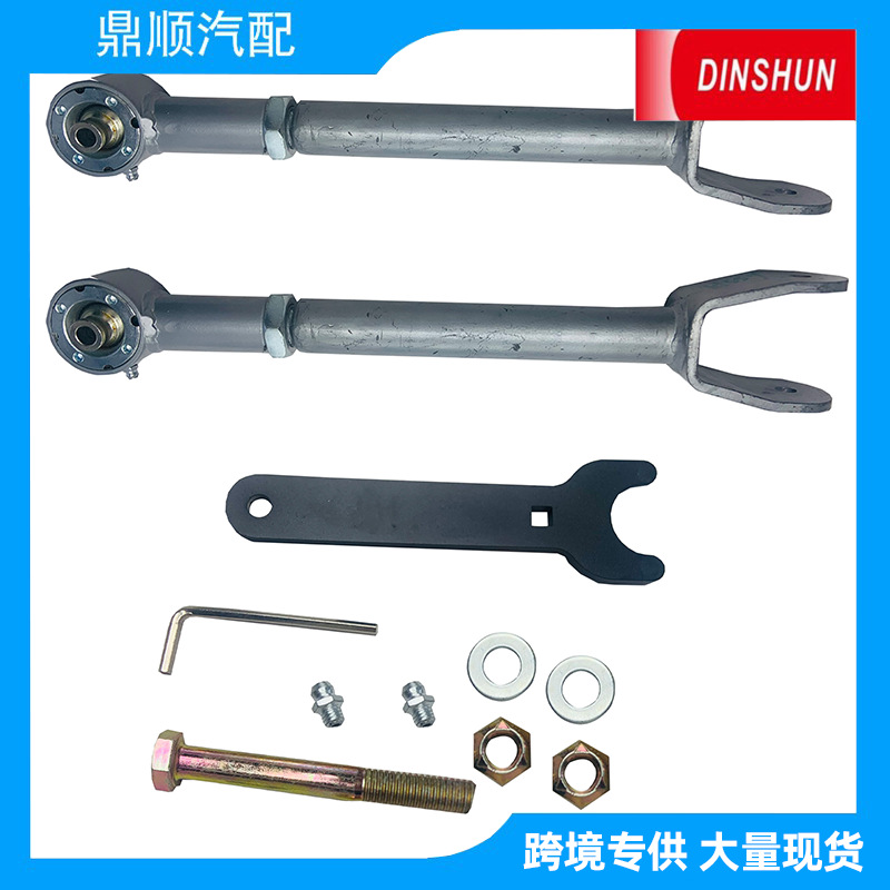 Регулируемая Верхняя Управляющая Рука RE3780Wtg-008 Рв Аксессуары