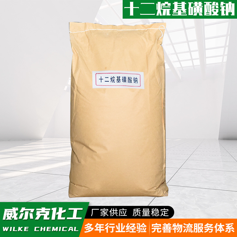 Manufacturer Sodium Lauryl Sulfate Washing Surface Active Agent Mortar Foaming Agent Sodium Lauryl Sulfate