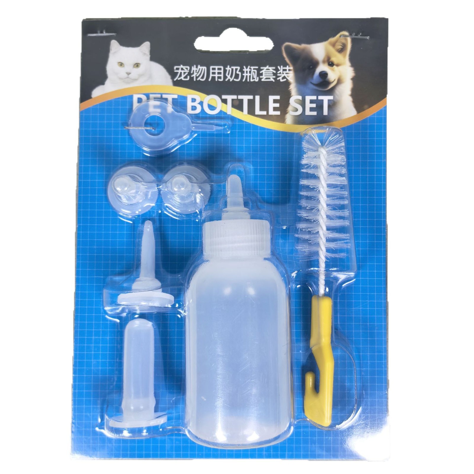 Cat and dog bottle 60ml pet bottle suction nozzle kitten puppy bottle nipple puppy small animal bottle 100ml