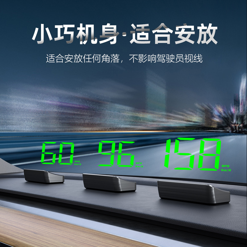 Weiying intelligent HUD head-up display car Beidou GPS speed high-definition multi-function instrument suspension projector M2