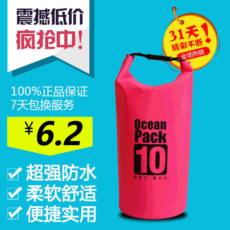 Сетчатый водонепроницаемый мешок PVC, фабричный прямой водонепроницаемый бочонок, наружный водонепроницаемый мешок, водонепроницаемый бочонок для плавания