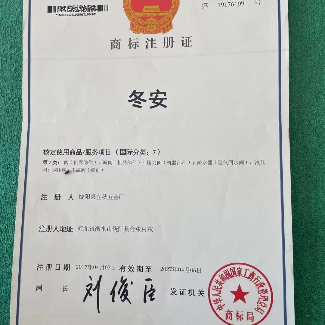 Anti-Freeze Outdoor Tap Water Pipe Anti-Freeze Device for Winter