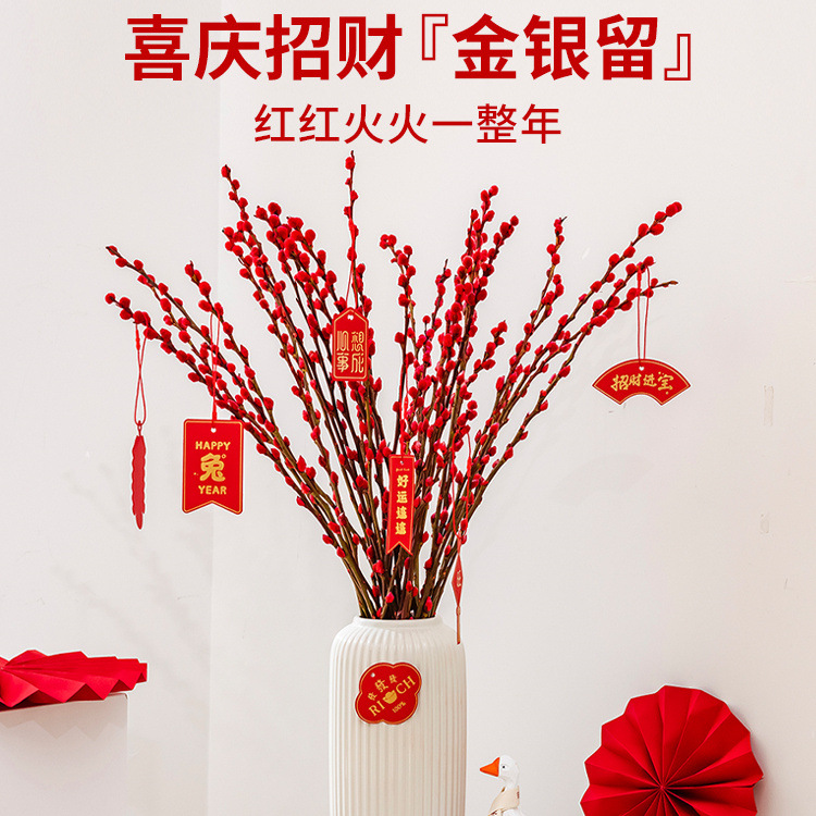 Silver Willow Real Flower Fresh Branch New Year's Eve Flower Red Dried Flower Blessing Bucket Silver Willow Hydroponic Plant Flowers Living Room Silver Willow Wholesale