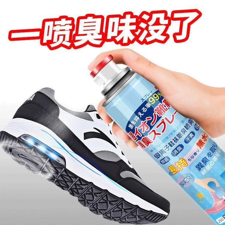 Portable Deodorant Spray Shoe Fresh Deodorant Deodorant Foot Sneakers Shoe Cabinet Odor Removal Artifact