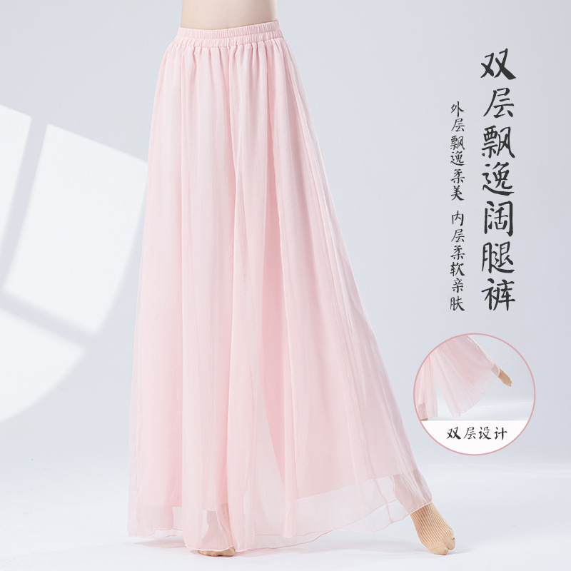Classical Dance Pants for Women, New Style, Ancient Style, Double-Layer Wide-Leg Pants, Performance Practice Clothes, Chinese Modern Ethnic Dance, Flowing Gauze