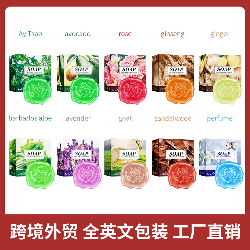 Мыло с эфирным маслом в форме розы SADOER, ручная работа, универсальное мыло для тела, оптовая продажа международной торговли