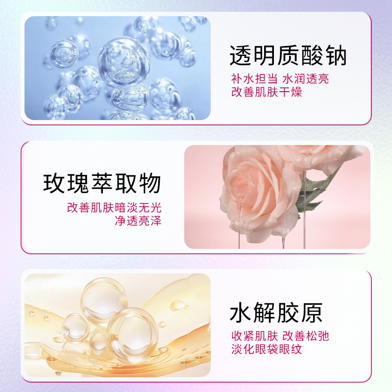 Factory Wholesale Cross-border Hydrating Eye Mold Tightening Eye Perimeter Fading Fine Line Collagen Crystal Eye Mold Patch