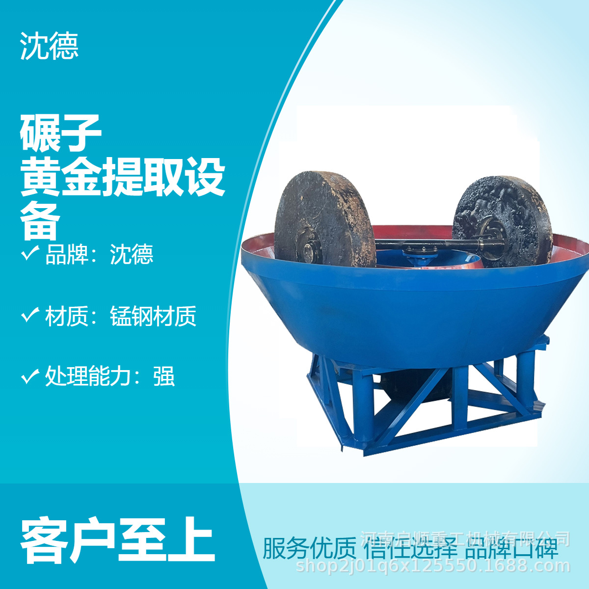 Шаровая мельница 1100 типа для горного дела, мельница для тонкого помола хвостов, мокрая мельница Qishun из высокомарганцевой стали