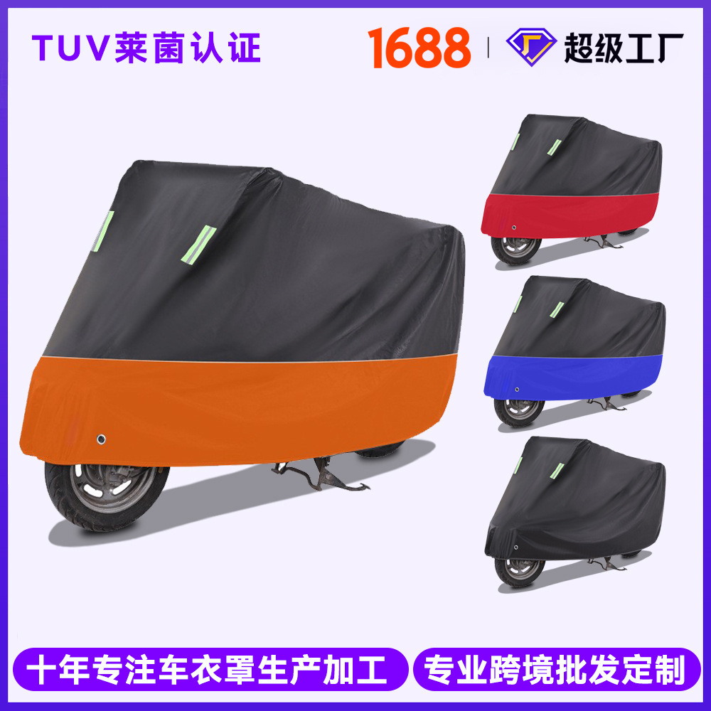 В наличии, оптовая продажа, чехол для мотоцикла, дождевик, утолщенная защита от солнца и дождя, чехол для электрического автомобиля