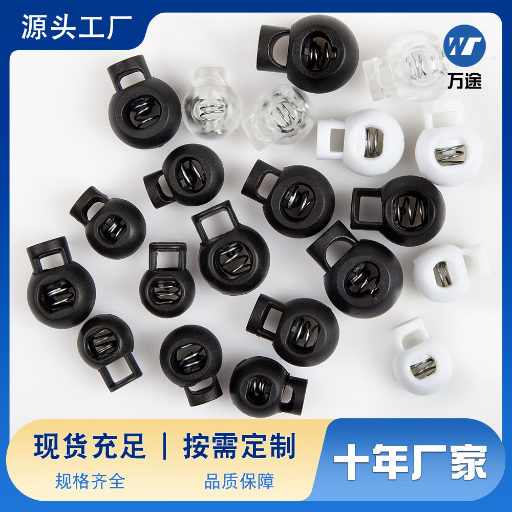 В наличии шариковая пружинная пряжка черного и белого прозрачного цвета подвесная пряжка для колокольчика эластичная пряжка для шнурка белый хвост стопор