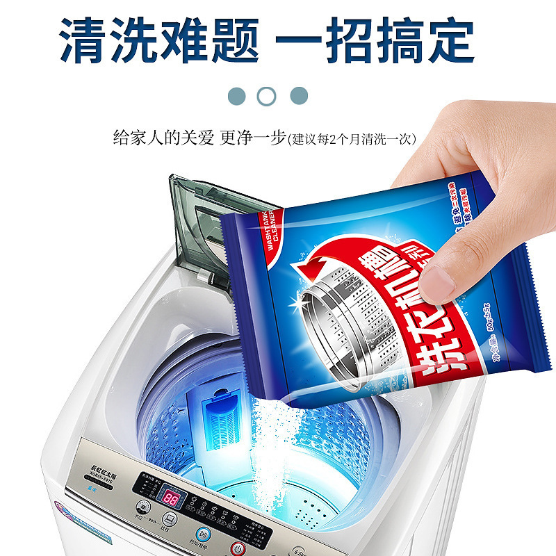 Washing Machine Drum Cleaner Detergent for Household Use, Powerful Descaling and Stain Removal, Non-Effervescent Tablets