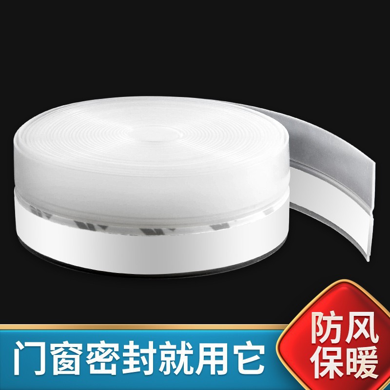 Уплотнительная лента для дверей и окон, для швов, ветрозащитная, водонепроницаемая, клеевая, звукоизоляционная, самоклеящаяся
