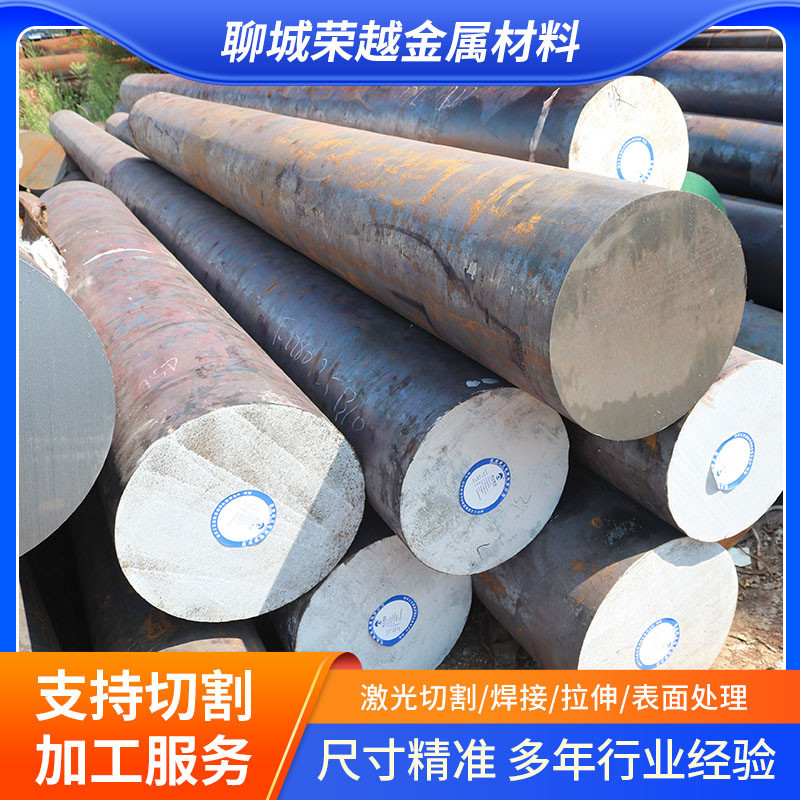 Round steel processing custom S355JR low alloy steel S355J2 round steel round bar S355J0 bar carbon structural steel