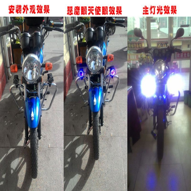 Motorcycle Electric Vehicle Super Bright Led Bright Light 12-80V External Flash Headlight U7/U5 Laser Cannon Spotlight
