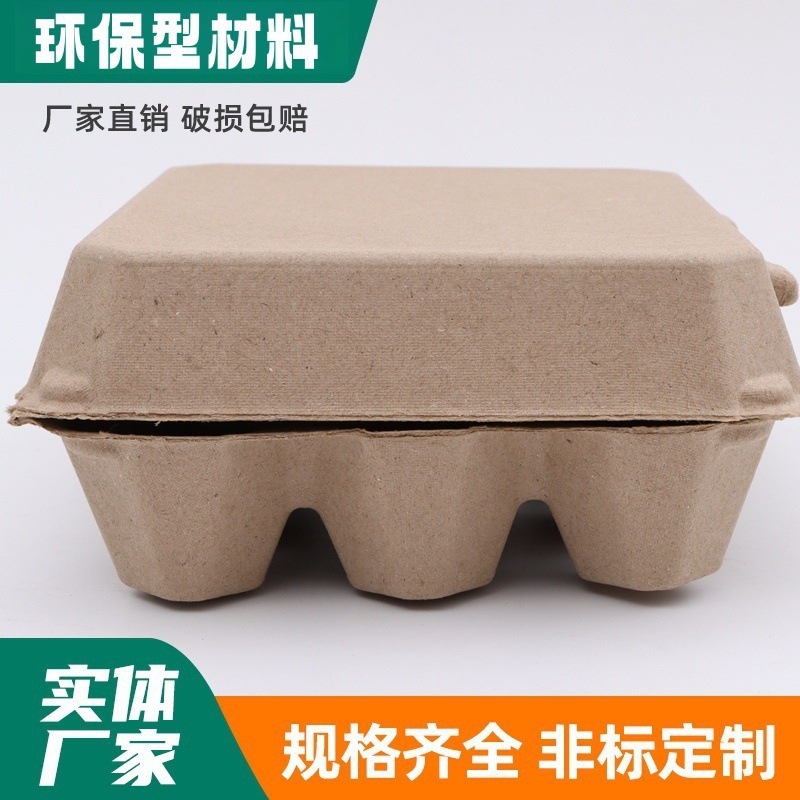 12 Pieces of Pulp Egg Cartons 3X4 Egg Trays Pulp Molded Environmentally Friendly Degradable Native Eggs Firewood Eggs Foreign Eggs Stupid Eggs