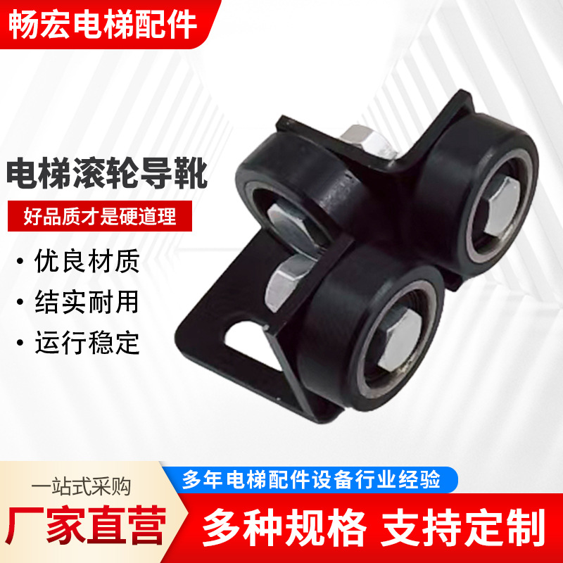 Home Elevator Roller Guide Shoe Lift Frame Guide Wheel Lift Platform Guide Wheel Polyurethane Wear-Resistant 50*18*6002