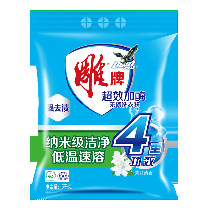 Diaopai Laundry Detergent 5kg Household Affordable Sterilization Phosphorus-Free Super Enzyme 508g 252g Genuine Full Box Batch