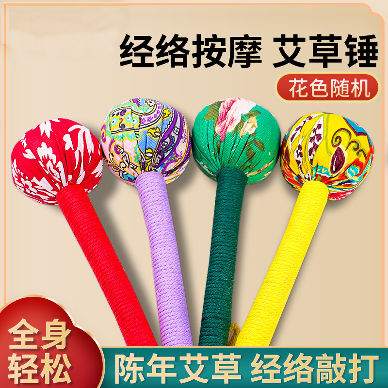 Ручной массажный молоток с полынью, артефакт для нажатия на меридианы, готовый продукт для всего тела, DIY