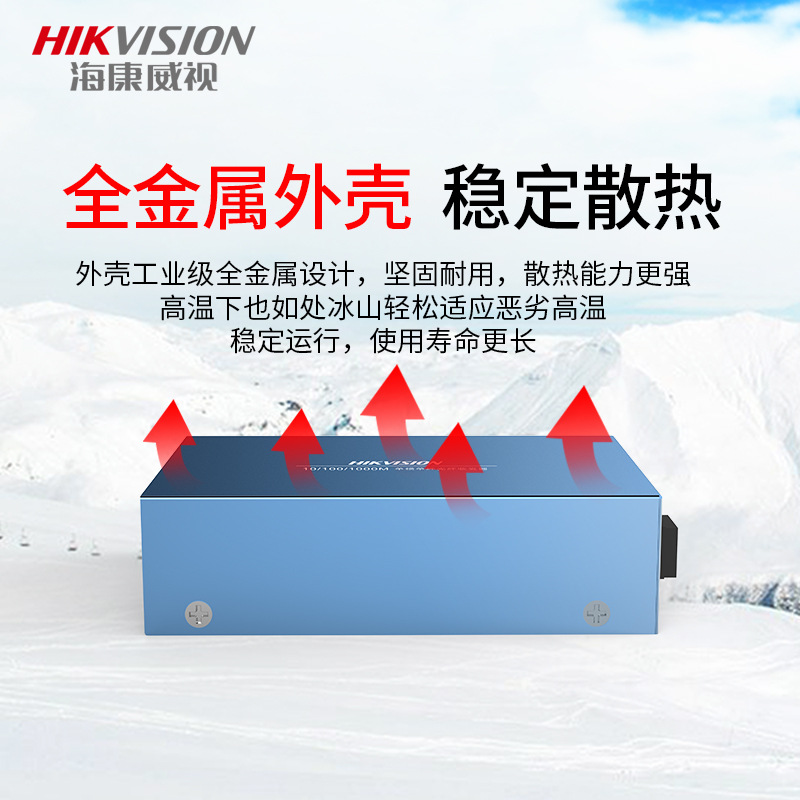 Hikvision Gigabit Fiber Transceiver Ds-3D501T-3E/Ds-3D201R-3E 100m 3D01T-20E 201