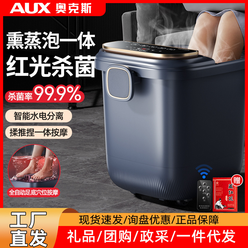 Oaks Foot Bath Heated Constant Temperature Electric Massage Foot Bath Household Fully Automatic Health Foot Bath High Depth Bucket