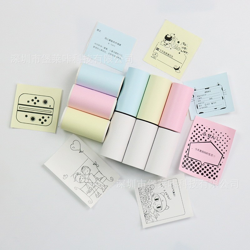 Mini Error Correction Printer, Coreless Thermal Printing Paper, Self-Adhesive Receipt Paper, Photo Paper, Label Maker