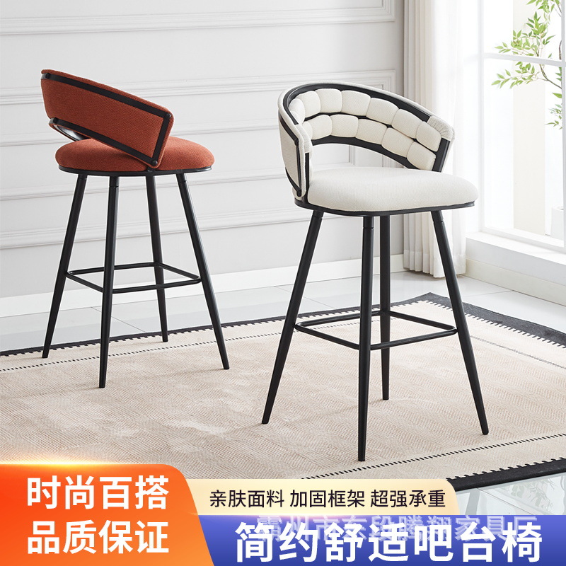 Роскошный барный стул с мягкой обивкой с ромбовидным узором, изогнутой спинкой, высокими ножками и контрастными цветами для домашнего использования