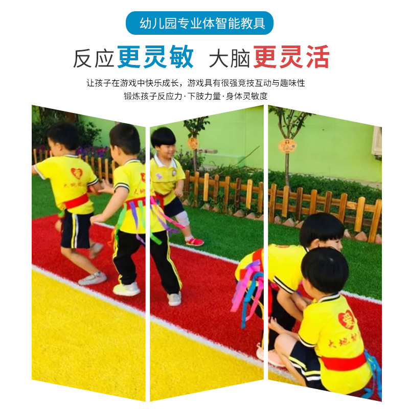 Kindergarten Tail-Grabbing Vest Kidsren's Physical Intelligence Family Outdoor Activities Avoidance Sensory Training Game Props