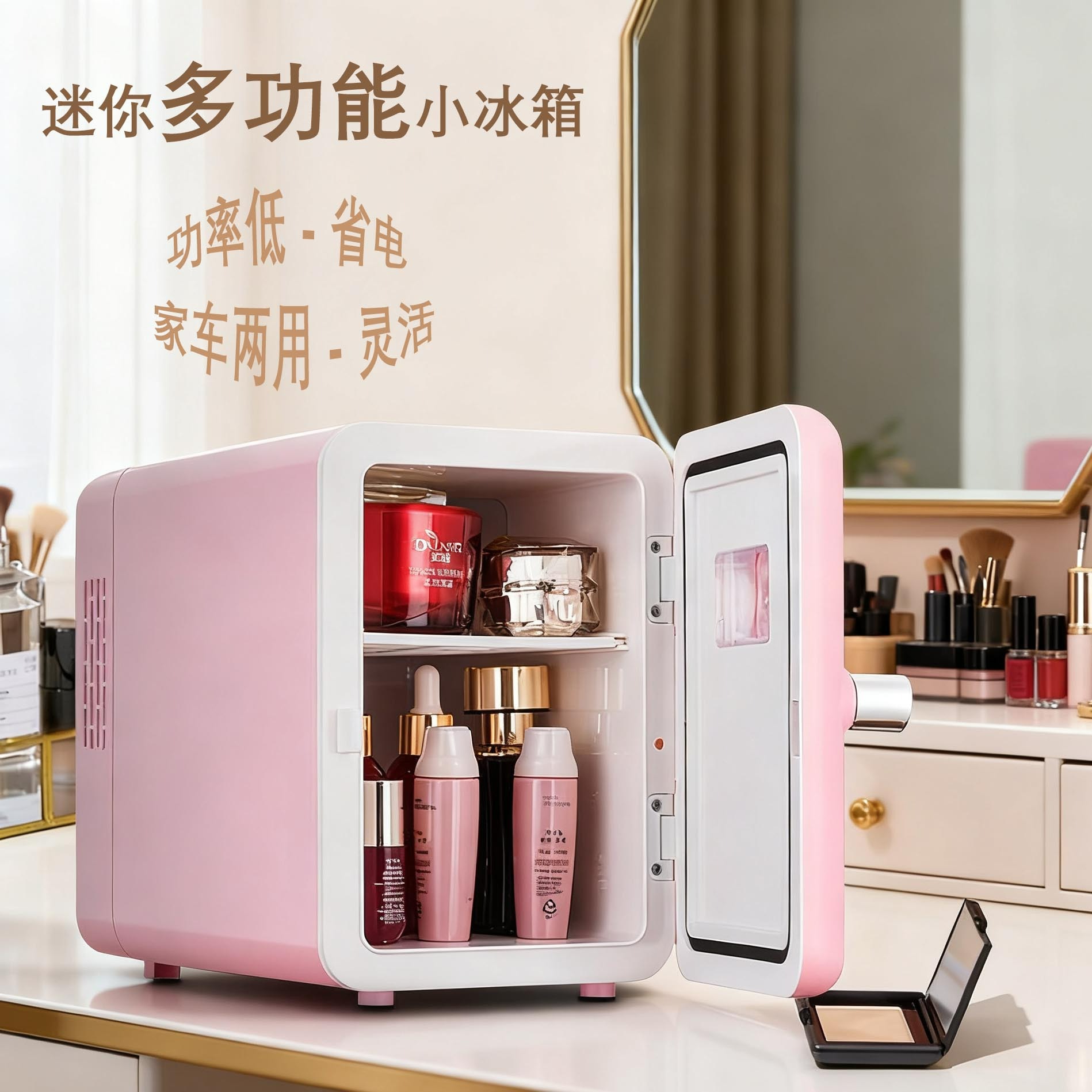 6L Mini Refrigerator Cross-Border Household Small Refrigerator USB Vertical Refrigeration Fresh-Keeping Foreign Trade Wholesale