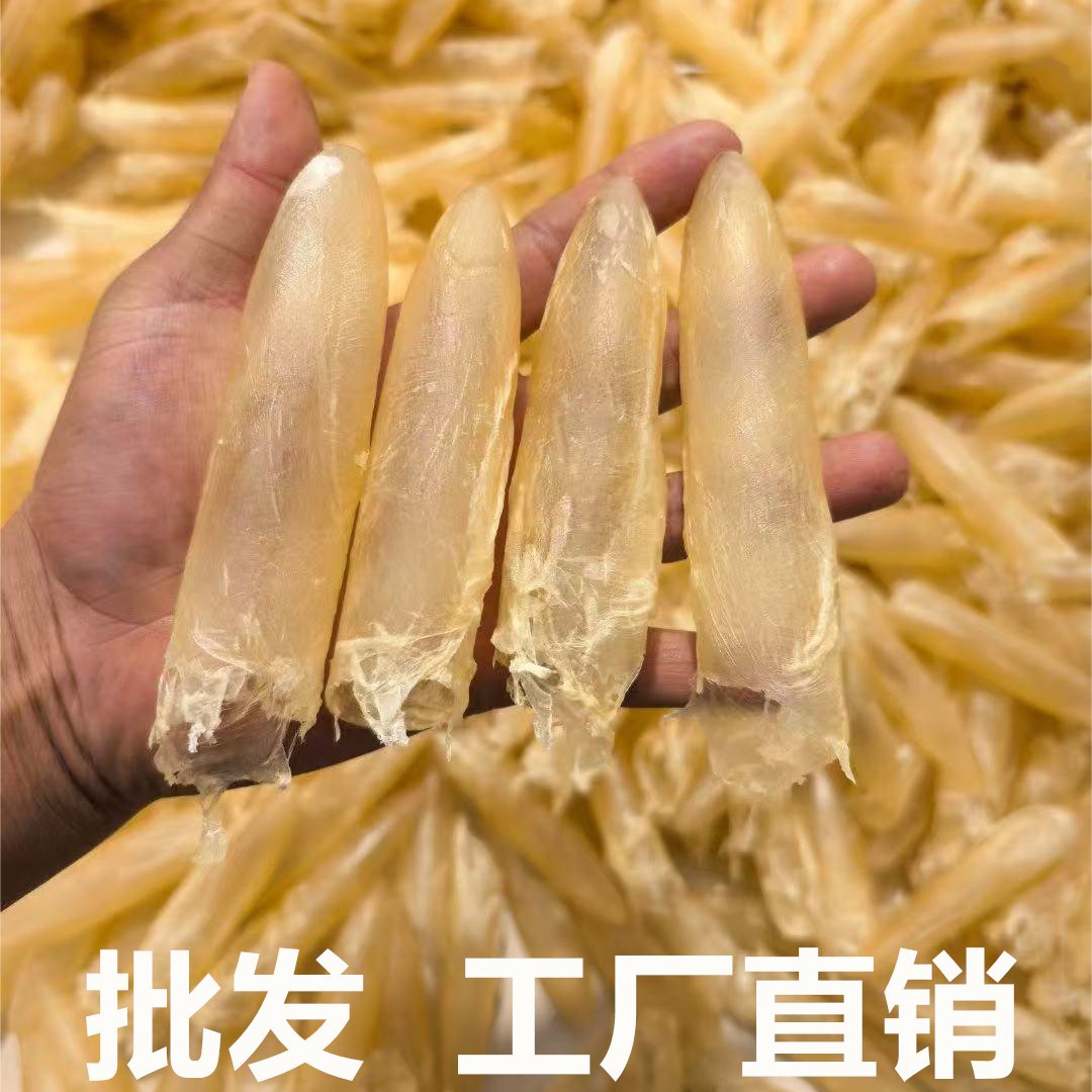 45 Pieces of Dried Yellow Croaker Fish Maw, Salted Fish Maw, Fish Bladder, Fish Bubble, Fish Maw Tonic for Hotel Commercial Use