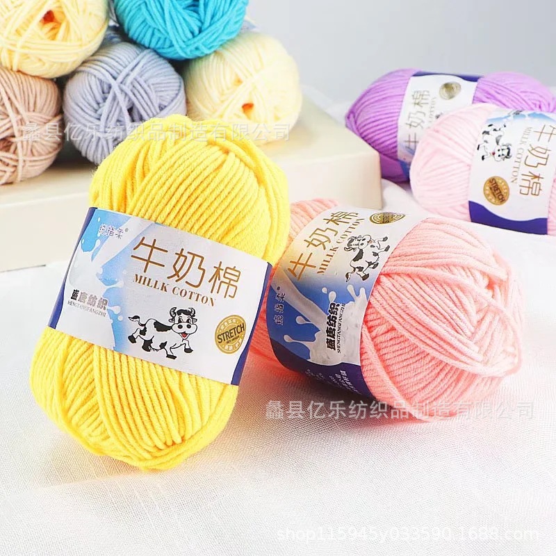 5 прядей молочного хлопка, пряжа для вязания кукольной обуви, ручное плетение, средняя толщина, пряжа для обработки шерстяных шариков