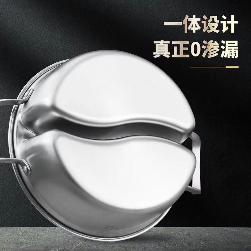 One-piece 316 Stainless Steel Yuanyang Pot Thickened Binaural Soup Pot Commercial Split Hot Pot Household Soup Pot Electromagnetic
