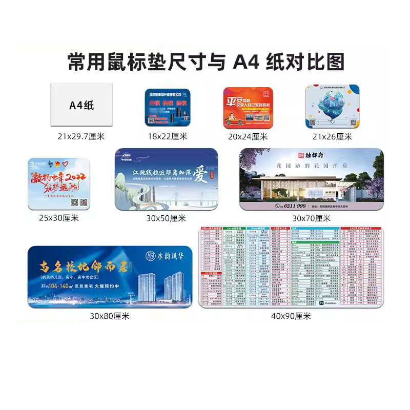 Customized Mouse Mat Advertising Mouse Pad Large High-End Mouse Pad Office Meousepad Douyin Cross-Border