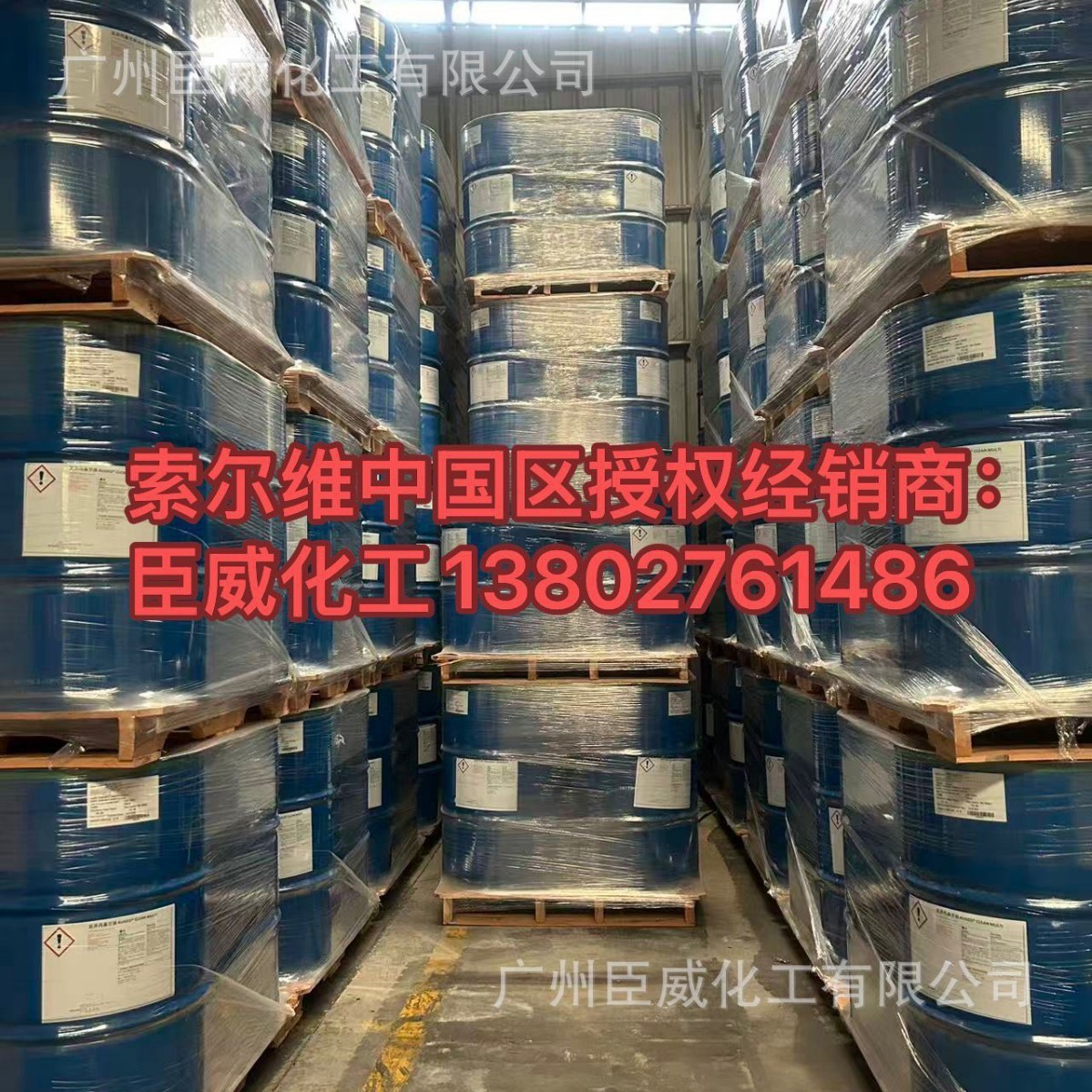 Solvay Acm Aromatherapy Solvent Augeocleanmulti Acetone Glycol