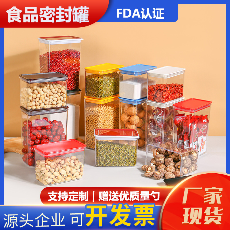 Квадратная банка для фруктового порошка, влагозащитная пластиковая коробка для хранения, упаковка для кофе и молочного чая