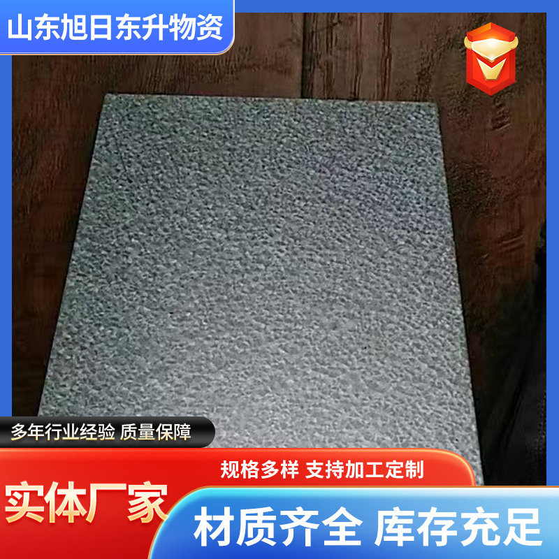 Spot 55% Aluminized Zinc Plate, Fingerprint-Resistant Aluminum Zinc Plate, 0.3mm Aluminized Zinc Plate