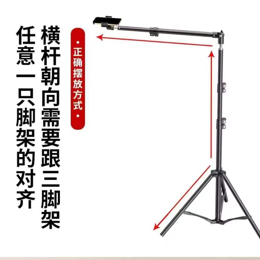 Mobile phone bracket live shooting special landing self-timer overhead multi-function triangular shelf retractable support frame