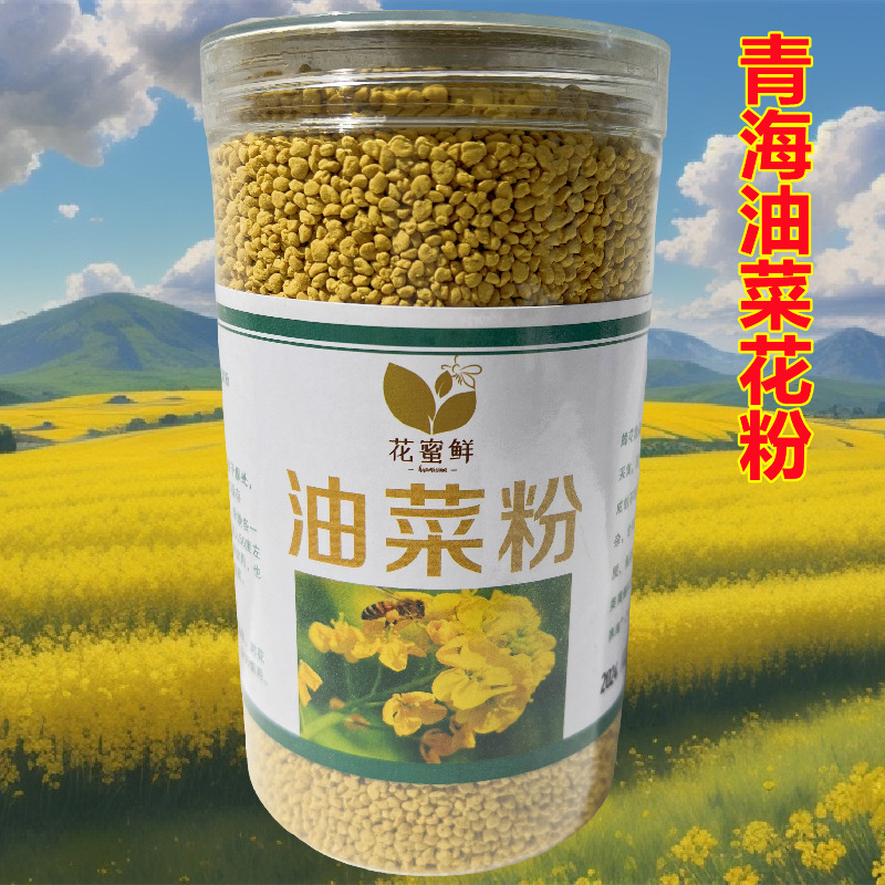 500g Qinghai Pure Rape Pollen Bee Pollen