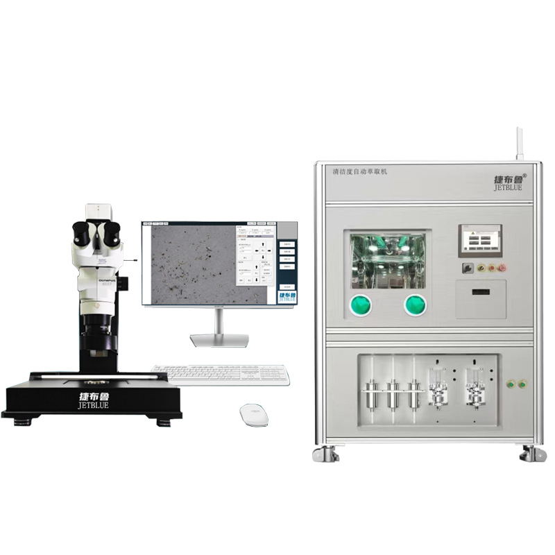 Оборудование для тестирования чистоты Полностью автоматический тестер чистоты для анализа чистоты автомобильных деталей