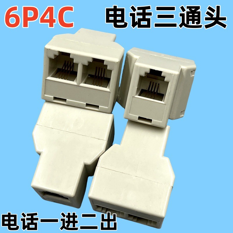 Телефонный кабель тройной разъем 3-ходовой телефонный кабель адаптер один-двойной соединительный блок