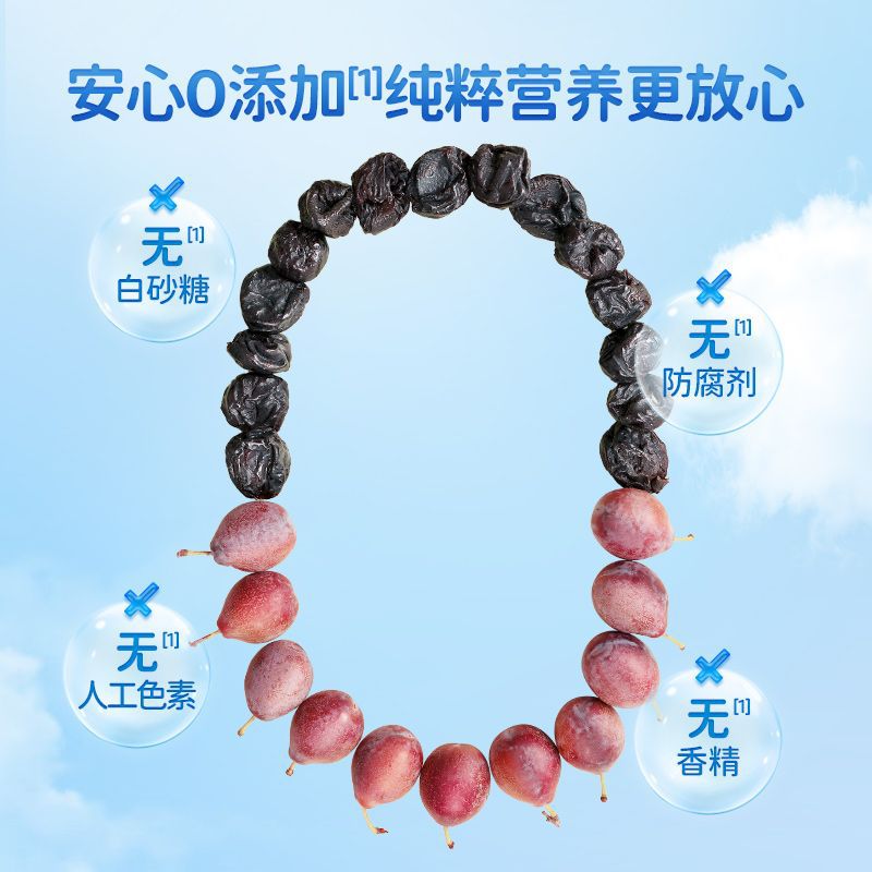 Official flag genuine goods deer blue blue non-nuclear dried plum baby dried plum dried fruit preserved fruit children snack brand