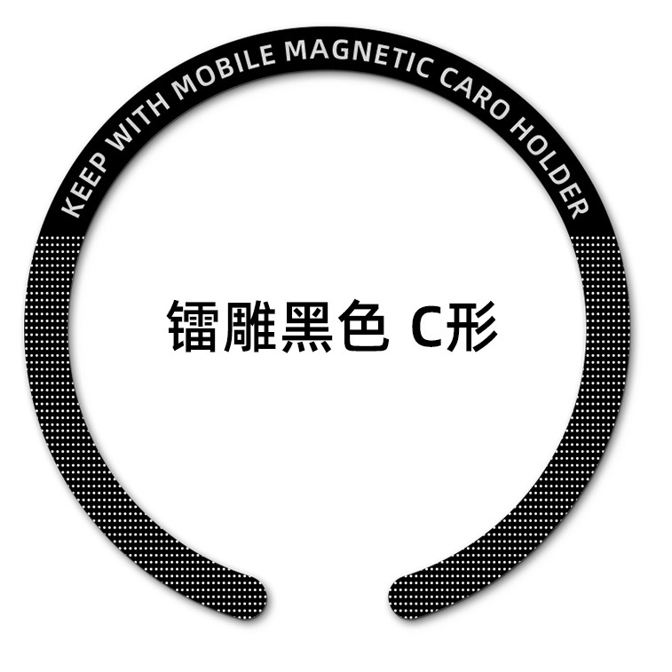 Factory Ready Stock Supply of Bracket Magnetic Phone Wireless Charging Magnetic Sheet Black White Round C Iron Sheet Marking