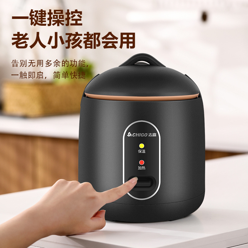 Dropshipping Chigo Rice Cooker Mini Household Internet Celebrity Rice Cooker 1.2L Low Power Multi-Functional Dormitory Rice Cooker