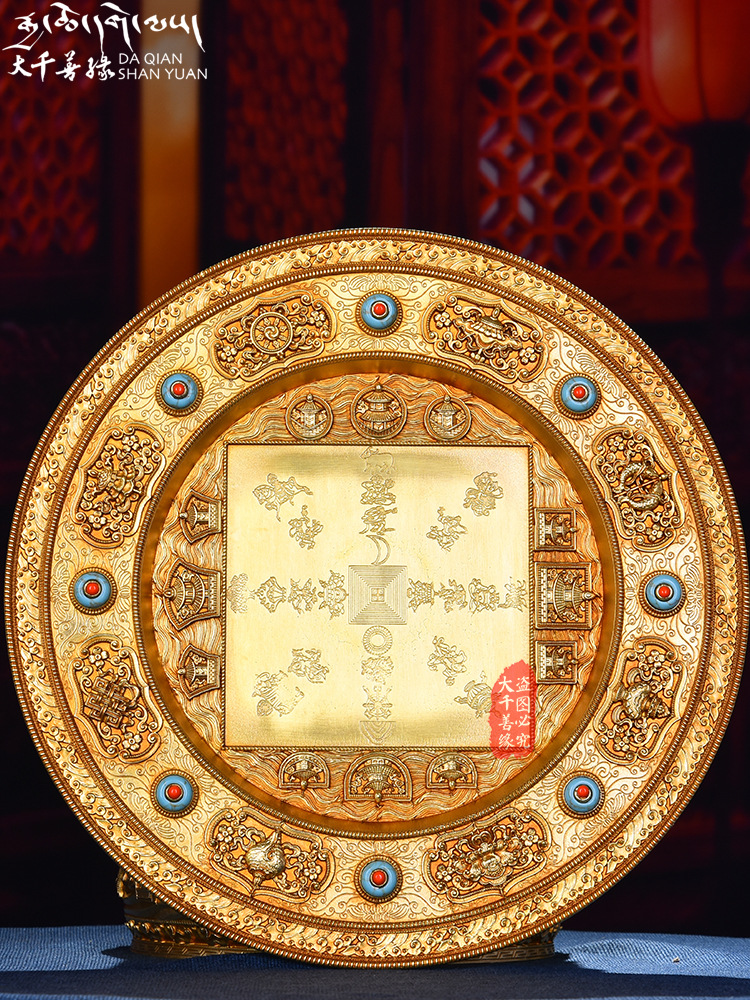 Xizang Pure Copper Mandala Plate with Gems, Thirty-Seven Piles, Tantric Mandala Plate 16cm for Mandala Practice by Sodarji