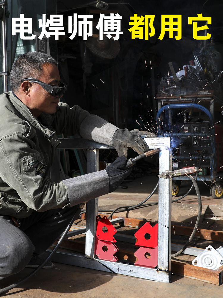 Strong Magnetic Welding Angle Holder, Iron-Absorbing Electric Welding Right Angle Bevel 90 Degree Welding Positioner, Electric Welding Auxiliary Tool