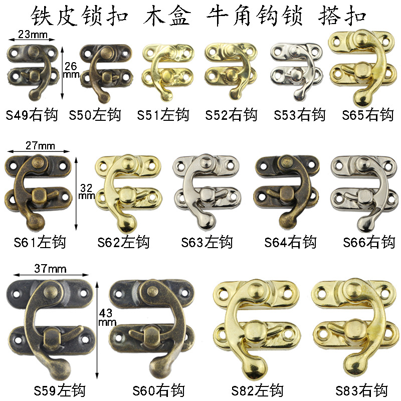 Маленькая деревянная коробка с замком, крючком, железным угловым замком, деревянная коробка для вина, подарочная коробка с замком, средний замок, крючок, угловой замок