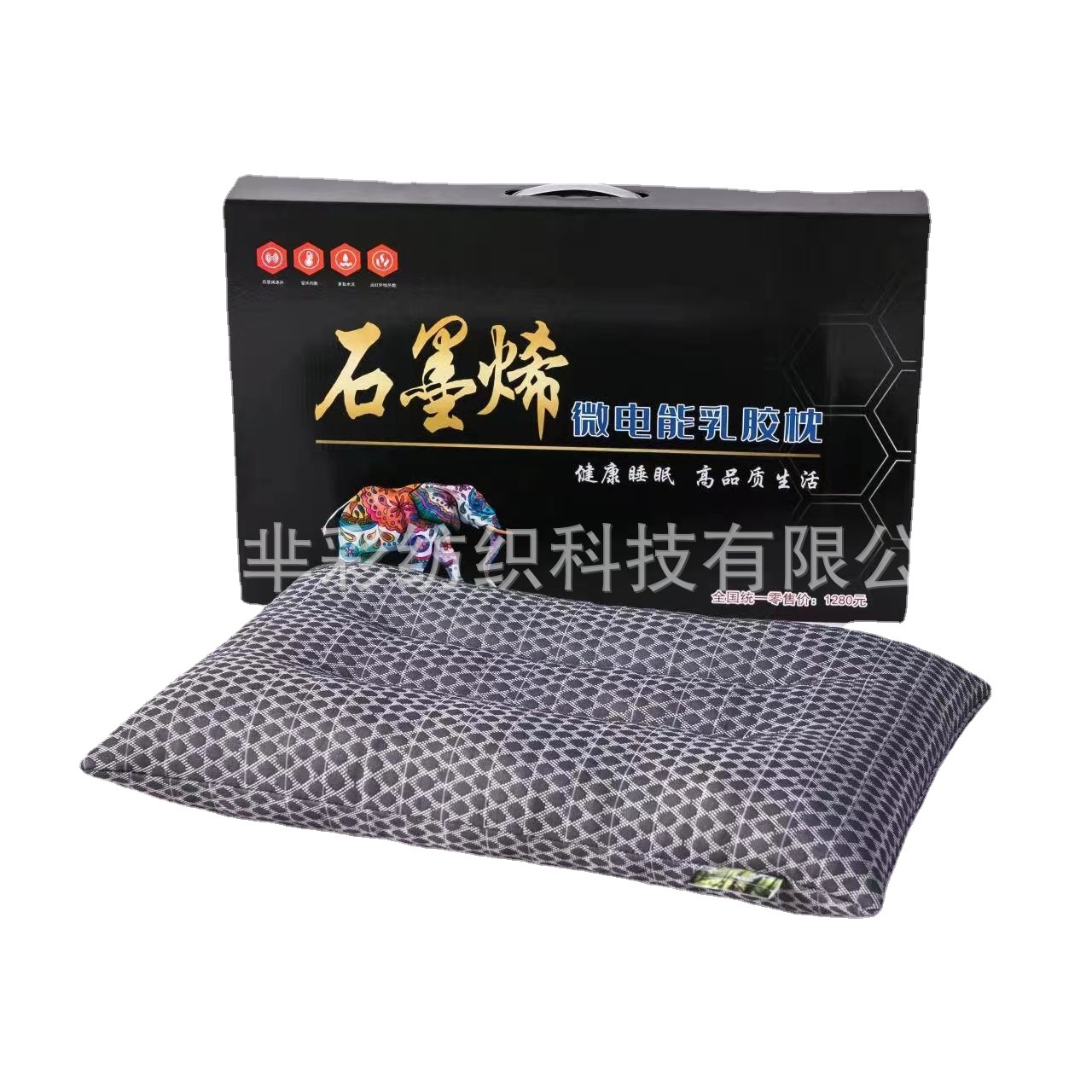 Graphene latex particle pillow Thailand cervical support natural pillow core new micro-electric pillow group purchase gift wholesale