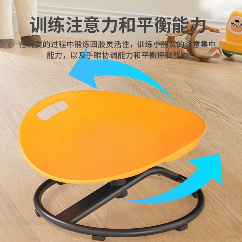 Cross-Border Rotating Sensory Disc Training Equipment Children's Vestibular Balance Seat Toy Swivel Chair Swivel Sensory Training Chair