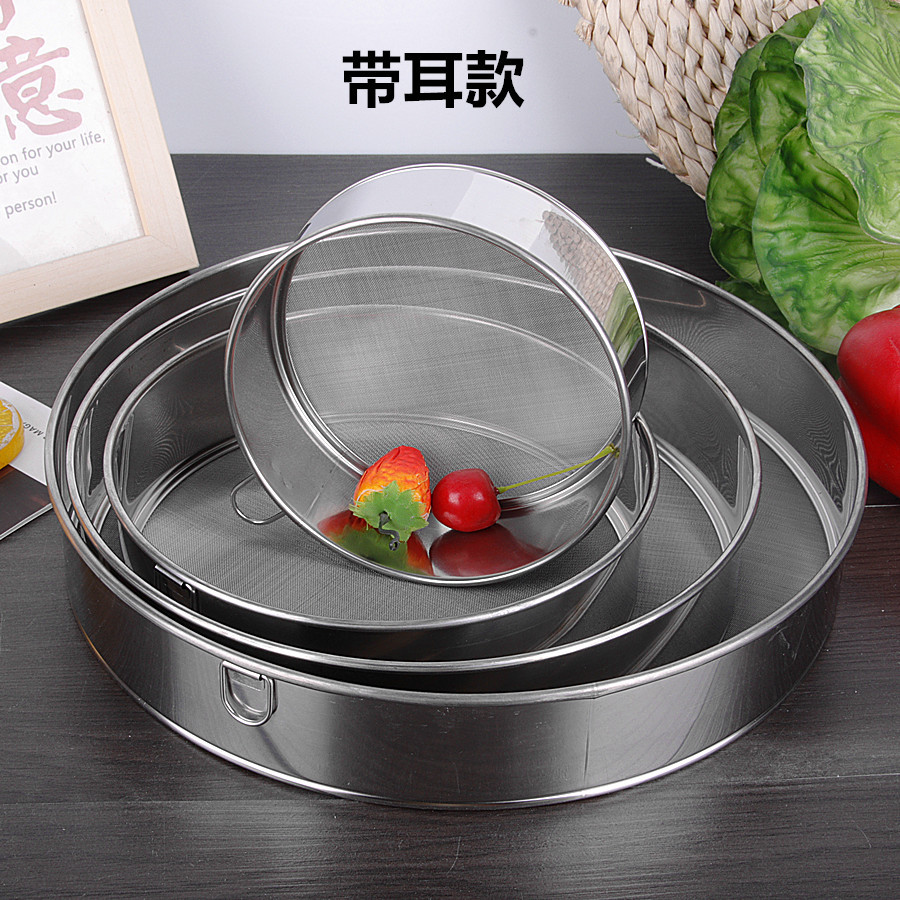 304 stainless steel flour sieve soybean milk flour sieve 40 mesh 60 mesh baking tools kitchen fine flour sieve screen sieve